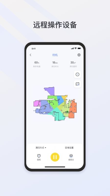 neakasa下载 v2.2.21