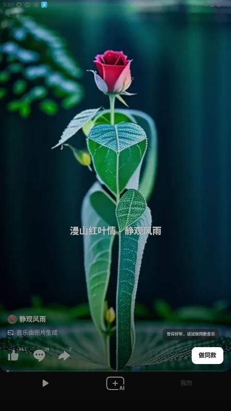 海绵音乐下载 v6.3.03
