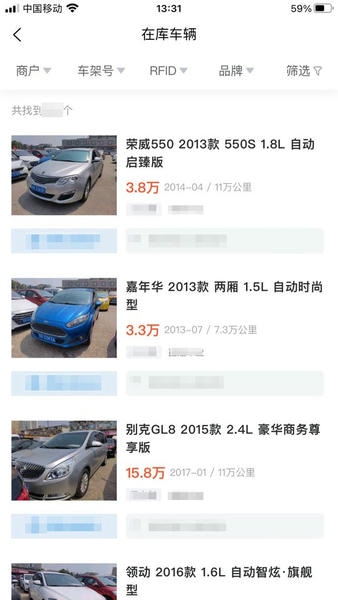 信车下载 v3.9.26 1