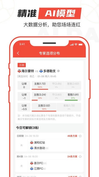 极速有料下载 v1.7.83