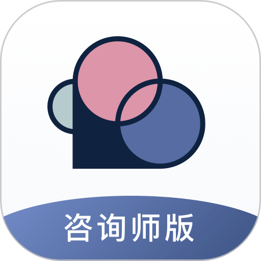 简单心理咨询师