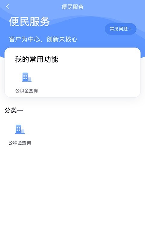 数字北大荒下载 v40.00.66 0