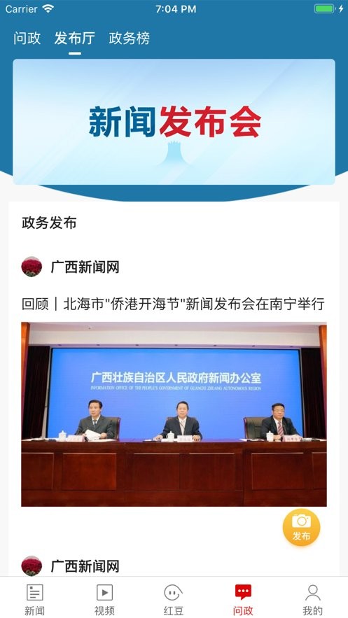 壮观下载 v1.0.48.01