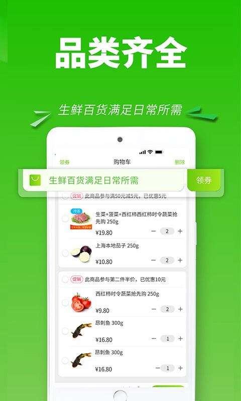 清美云超下载 v2.5.62