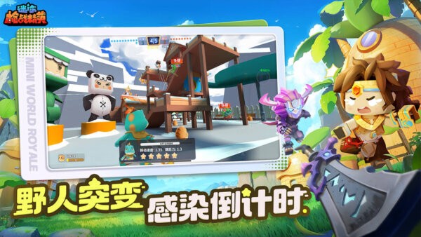 迷你枪战精英越南版下载 v1.0.56 1