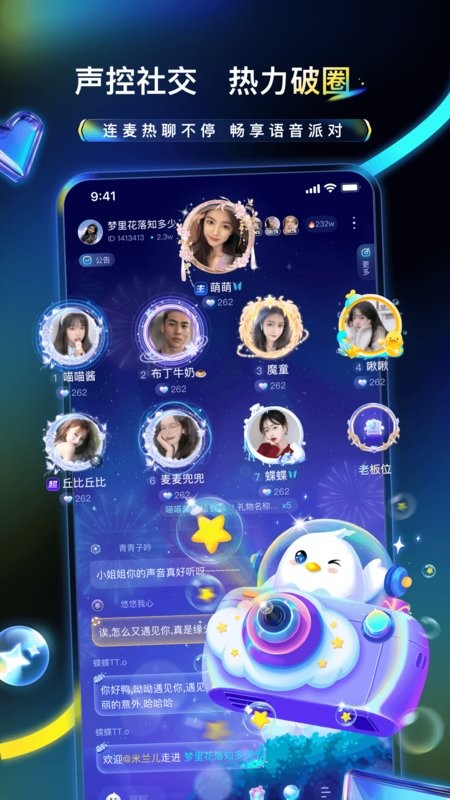 不鸽电竞手机版下载 v4.8.963