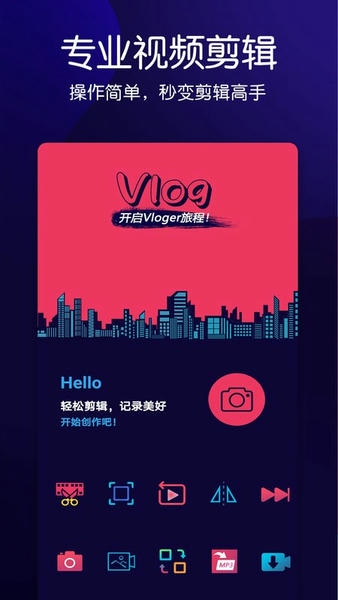 动感音乐相册下载 v1.0.9 0