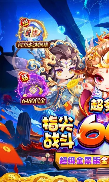 魔女小卡下载 v1.0.0 3