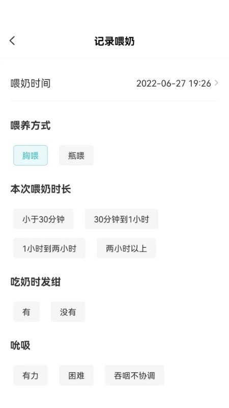袋鼠照护下载 v3.0.02