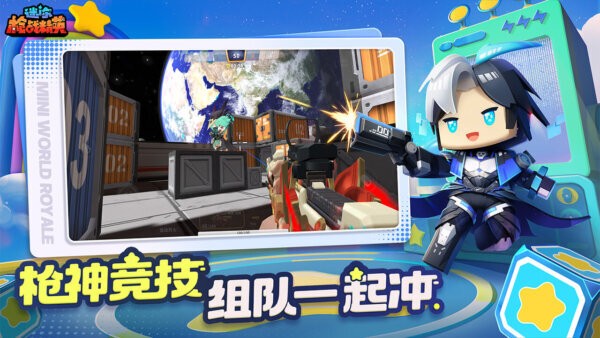 迷你枪战精英越南版下载 v1.0.56 2