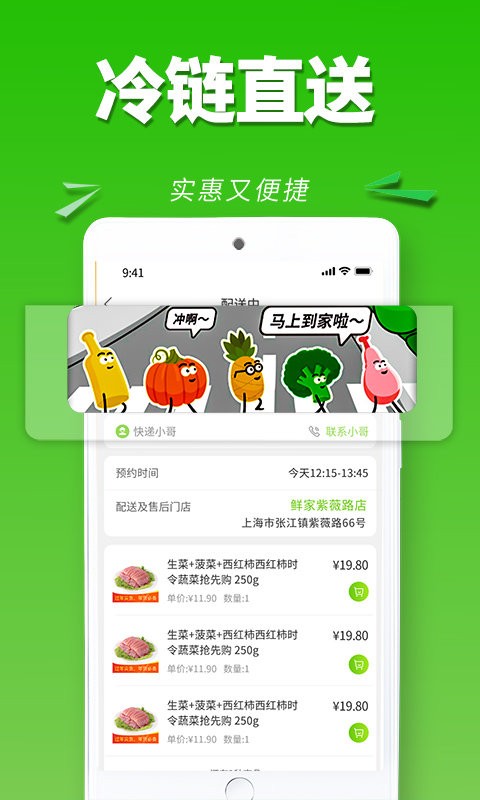 清美云超下载 v2.5.61