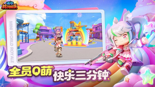 迷你枪战精英越南版下载 v1.0.56 3