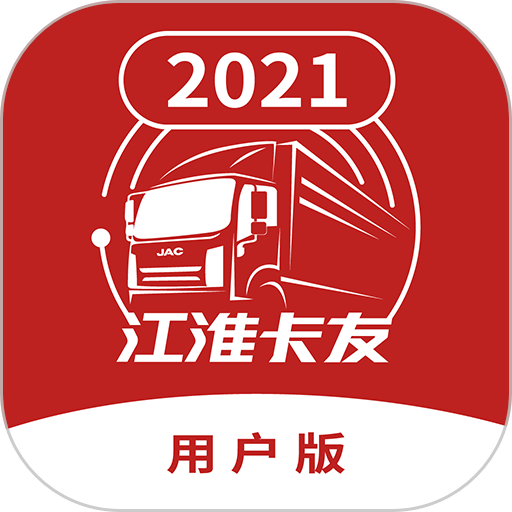 江淮卡友