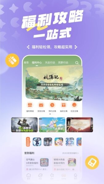z33乐园无广告版下载 v4.77.0.1-4778769 3