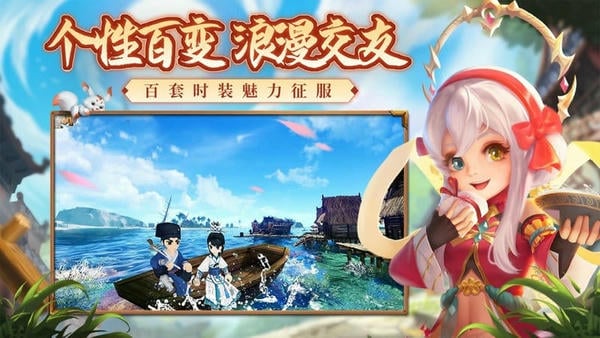 热血江湖群攻服下载 v144.0 2