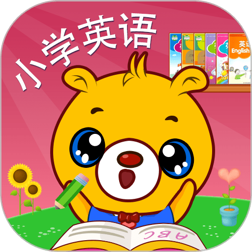 小学英语辅导