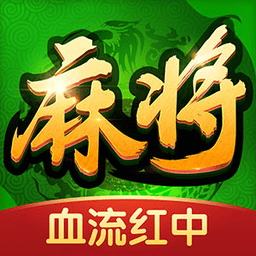 多乐麻将最新版