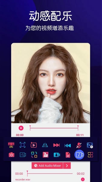 动感音乐相册下载 v1.0.9 2