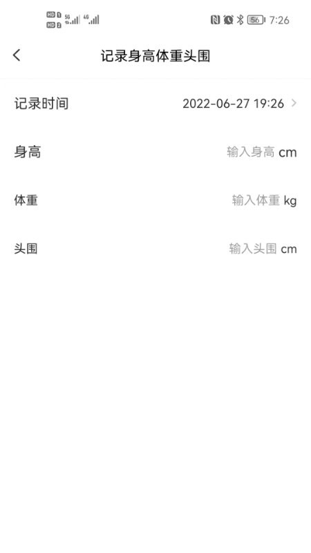 袋鼠照护下载 v3.0.03