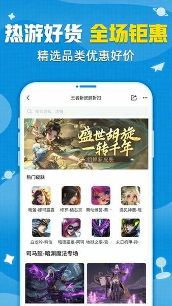 交易猫代打版下载 v9.31.0 2
