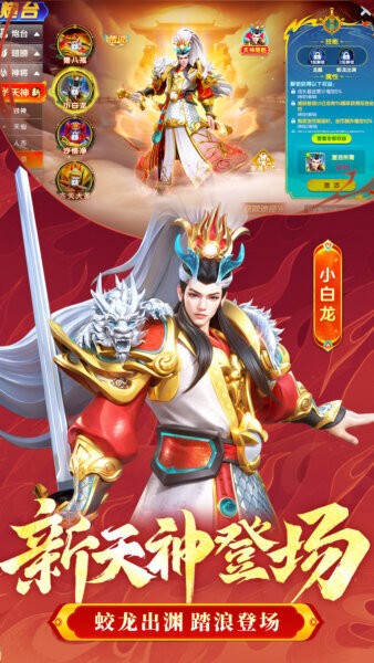 捕鱼大咖QQ微信版下载 v1.2.0 0