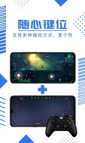 鲸云漫游下载 v2.8.9 1