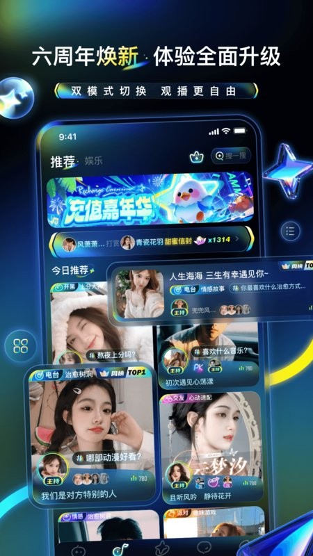 不鸽电竞手机版下载 v4.8.961