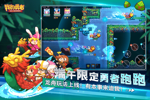 我的勇者快手渠道服下载 v7.4.4 0
