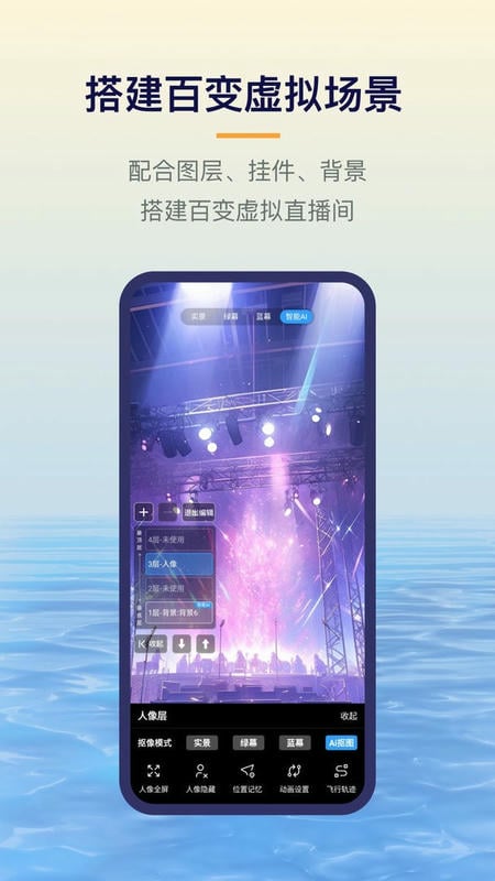 易创相机下载 v6.7.53