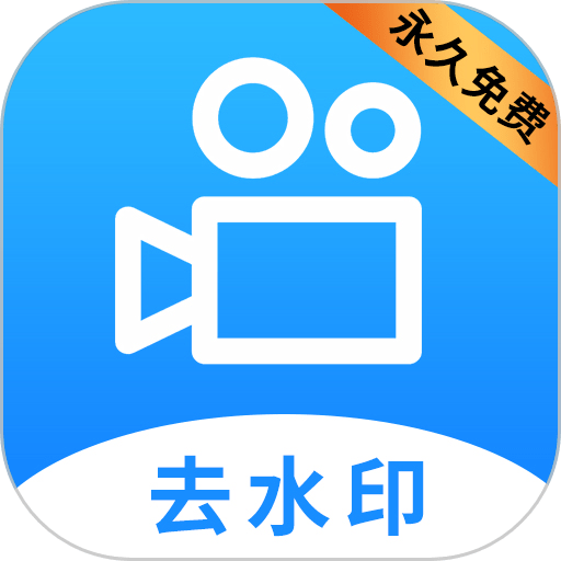 LuLu去水印最新版