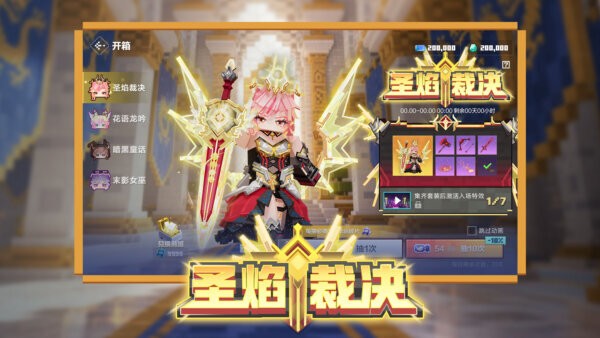 我的世界快手服最新版下载 v3.5.5.278500 3