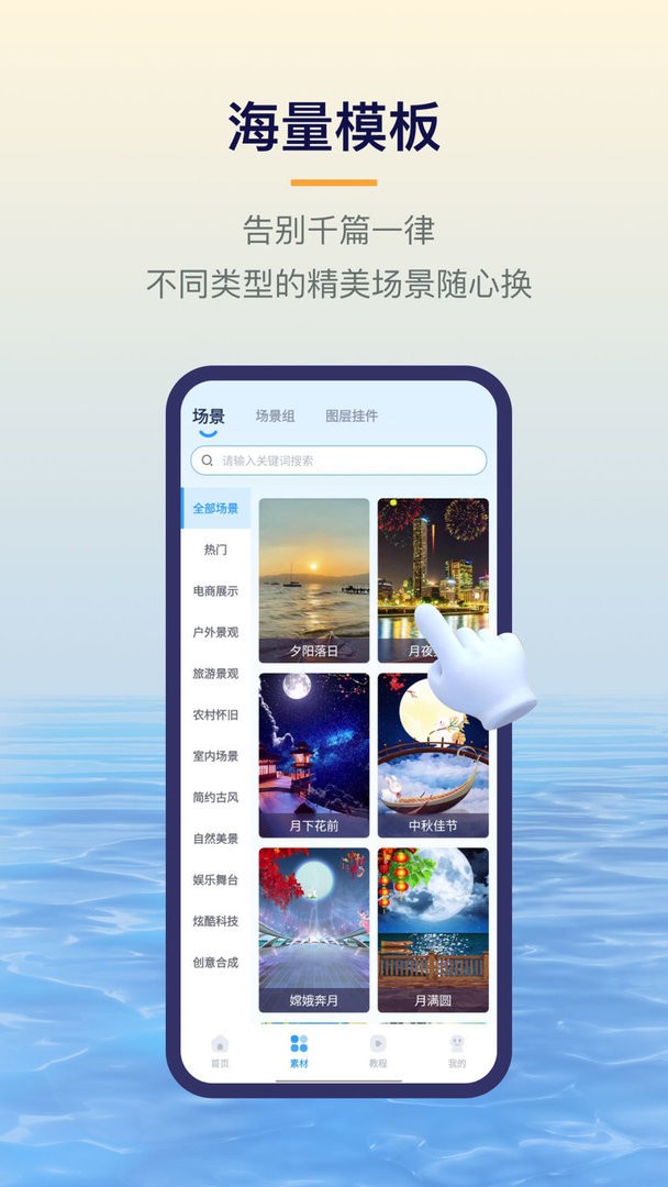 易创相机下载 v6.7.51