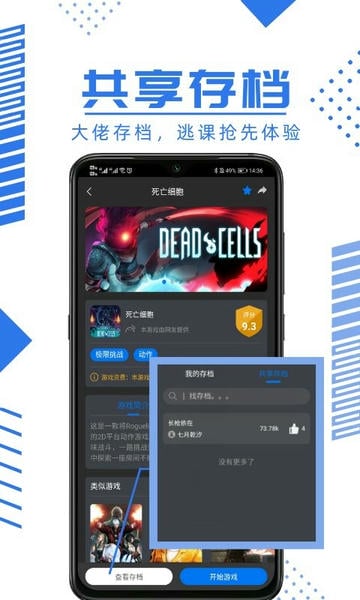 鲸云漫游下载 v2.8.9 0