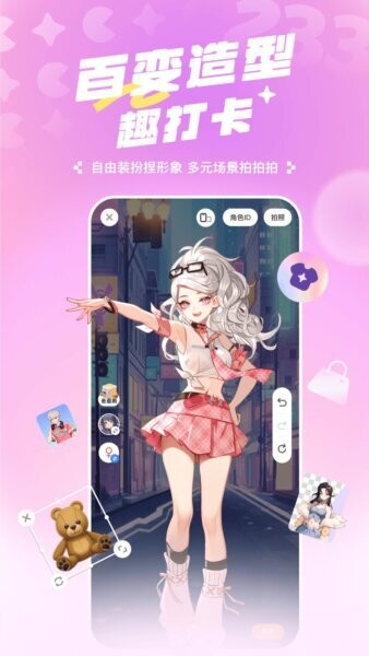 z33乐园无广告版下载 v4.77.0.1-4778769 1