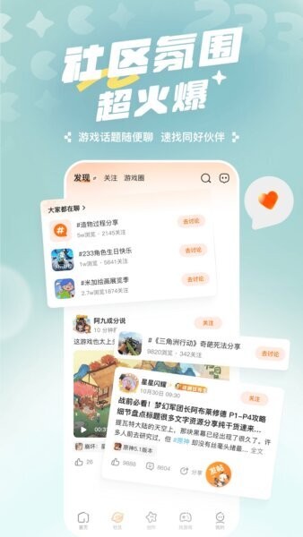 z33乐园无广告版下载 v4.77.0.1-4778769 2