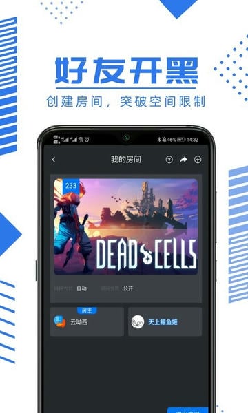 鲸云漫游下载 v2.8.9 2