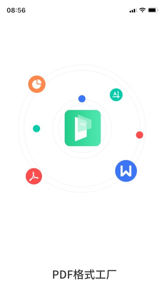PDF格式工厂下载 v1.2.3 0