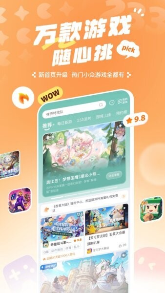 z33乐园无广告版下载 v4.77.0.1-4778769 0