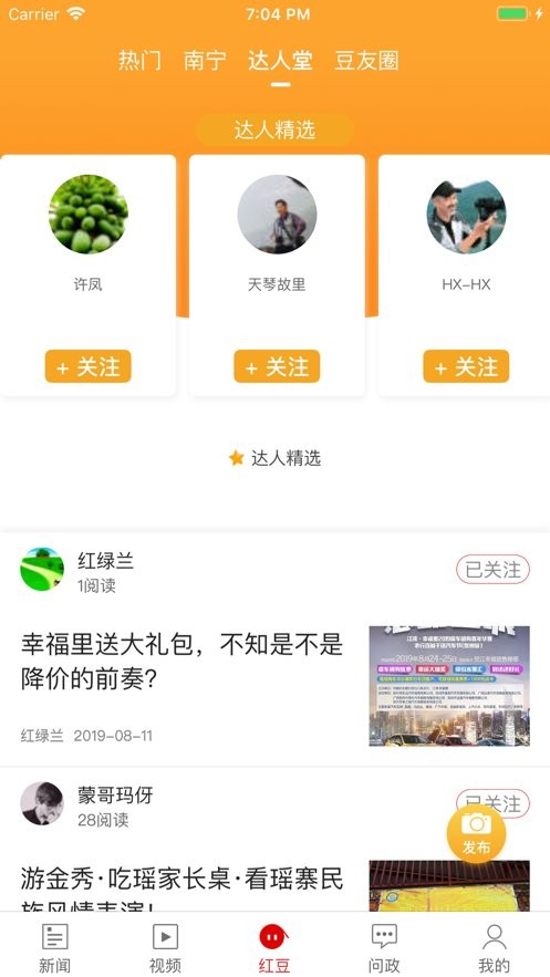 壮观下载 v1.0.48.00