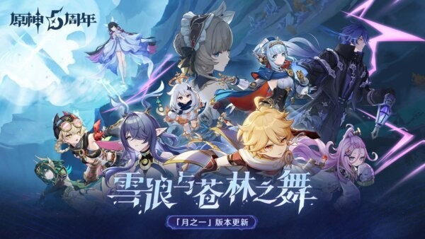 原神个人服下载 v6.0.01