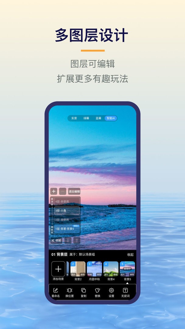 易创相机下载 v6.7.52