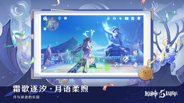 原神个人服下载 v6.0.00