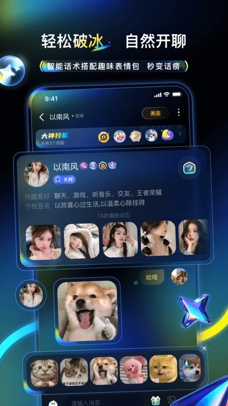 不鸽电竞手机版下载 v4.8.962