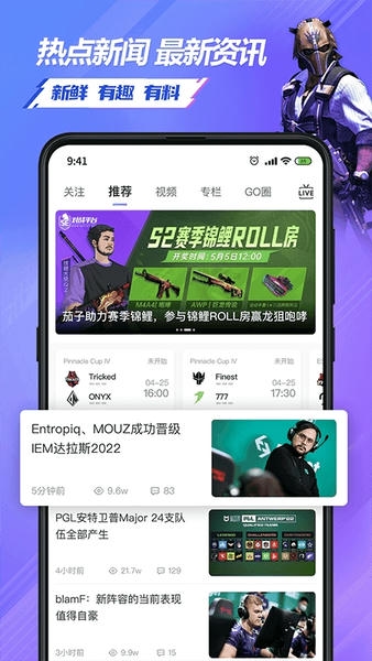 5eplay对战平台下载 v6.9.0 0