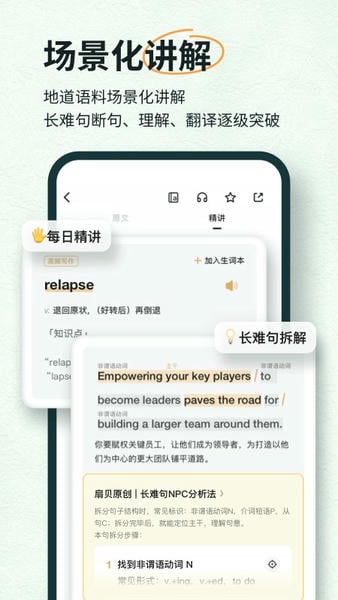 扇贝阅读下载 v4.4.6901 2