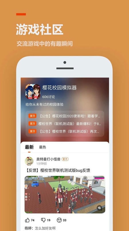 233游戏助手下载 v4.77.0.1-47787691