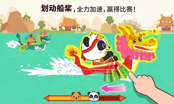中华节日手机版下载 v9.89.00.001