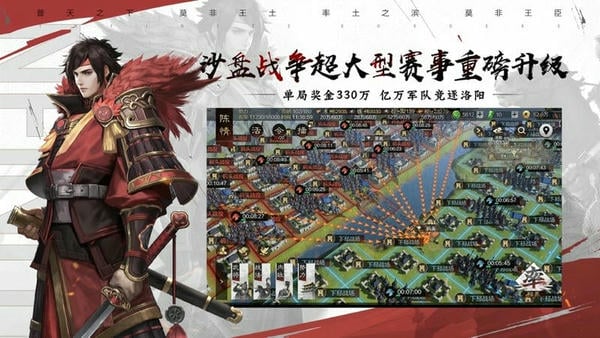 率土之滨应用宝版下载 v8.1.42