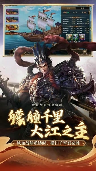 御龙在天下载 v1.414.0.1 0