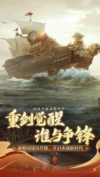 御龙在天下载 v1.414.0.1 2